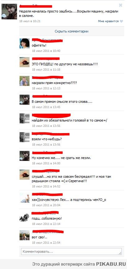 ������� �����...)))