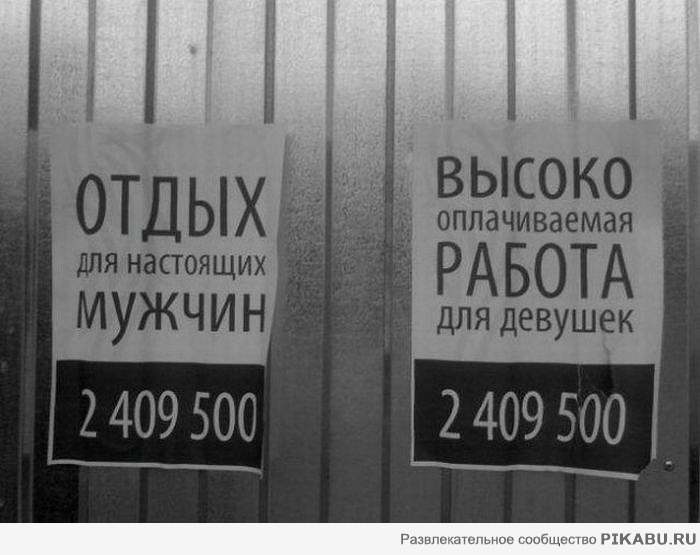 Решили не заморачиваться...