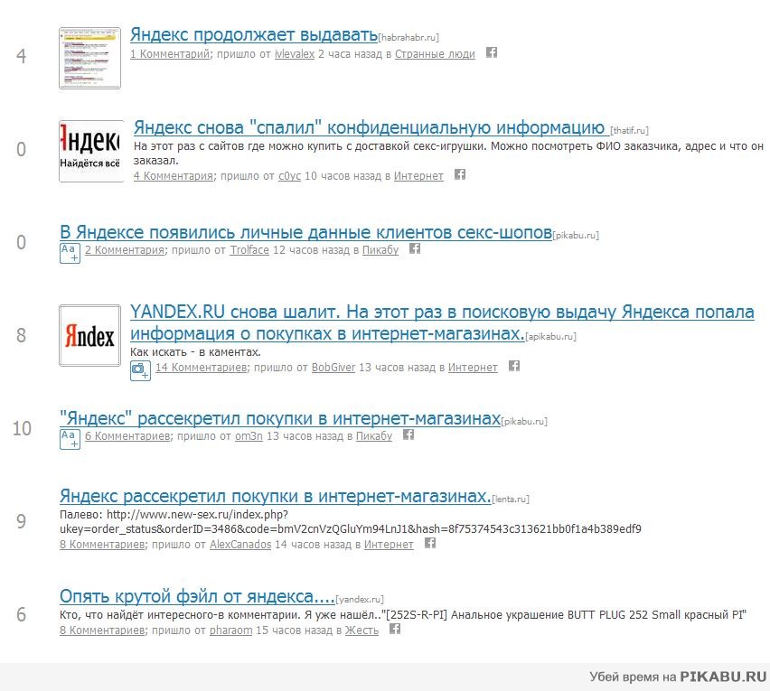 ��� ��� �� ����� ��� ������?