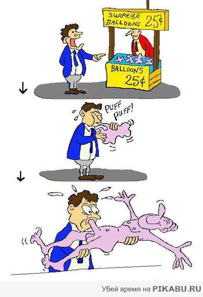 epic fail