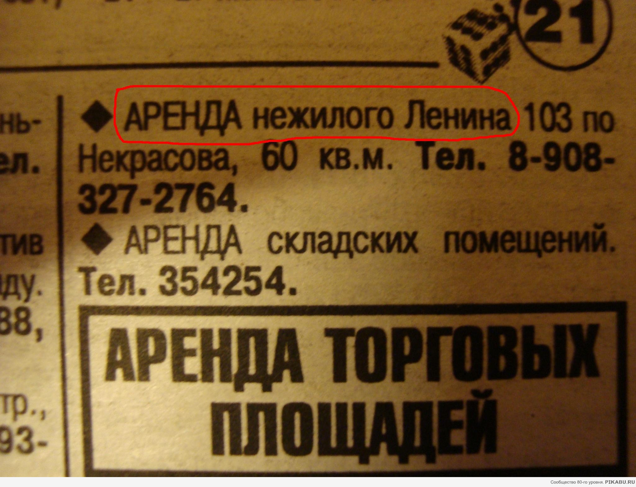 � ����� ����?