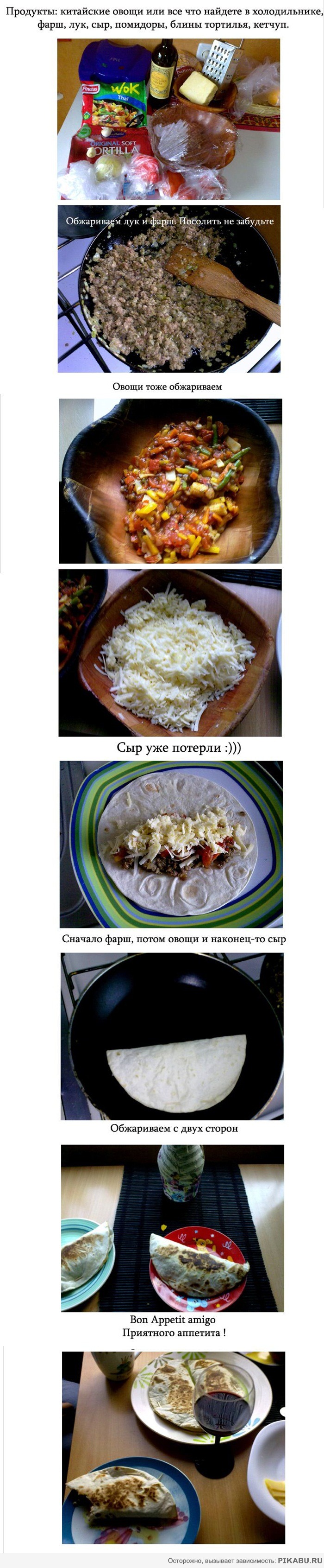 Готовим тортилью дома :)