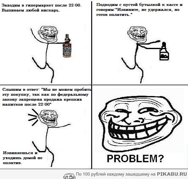 В законе о запрете продажи крепкого алкоголя есть свои плюсы.