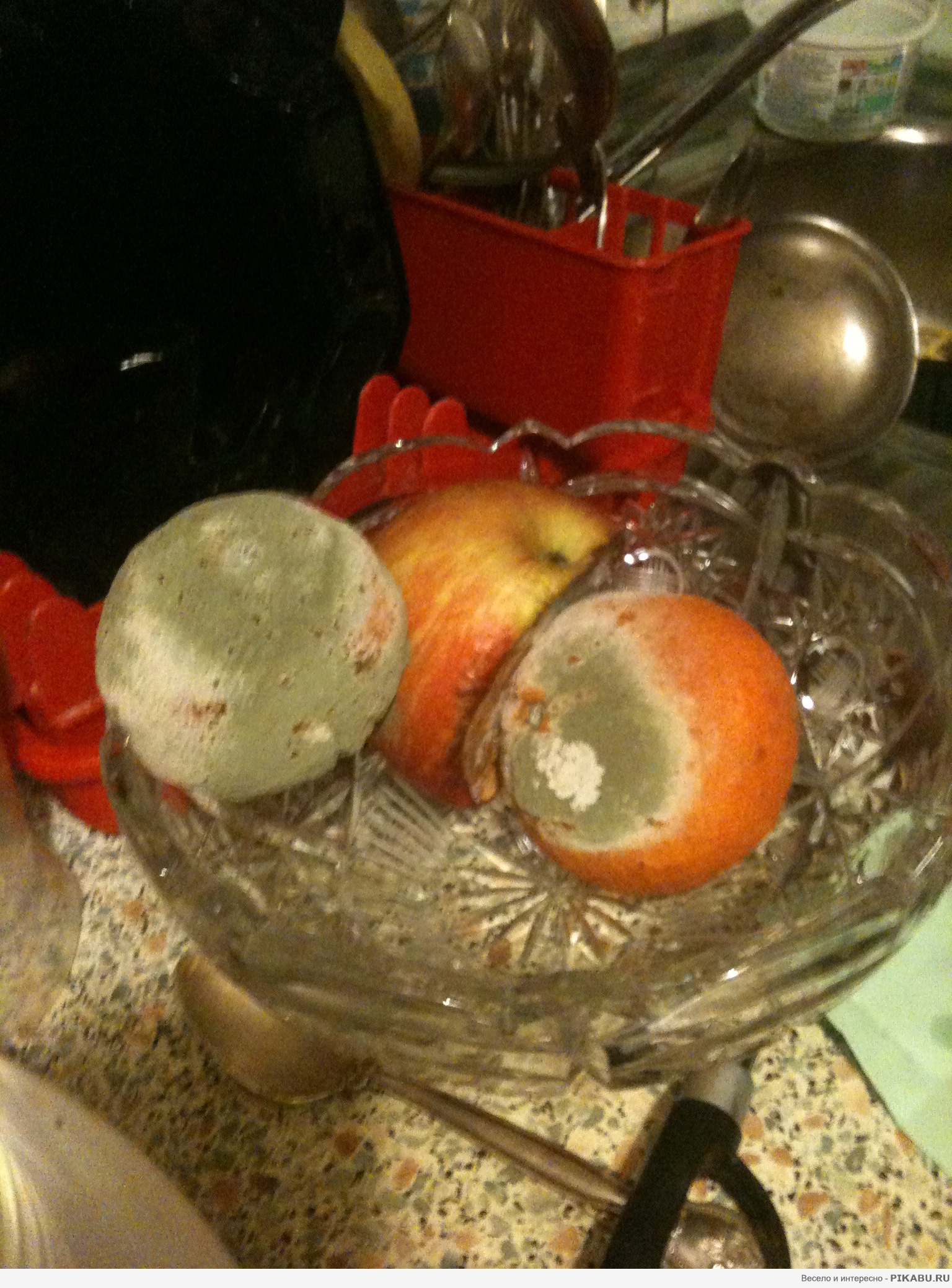 будешь киви? :)