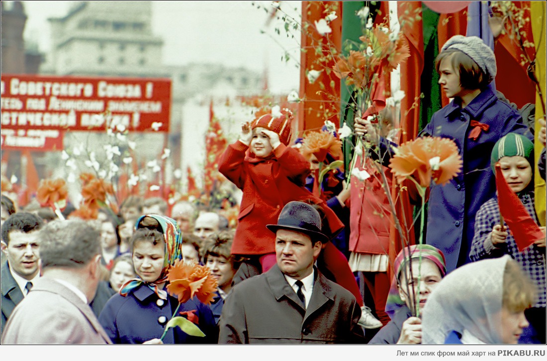 Первомай 1970 года | Пикабу