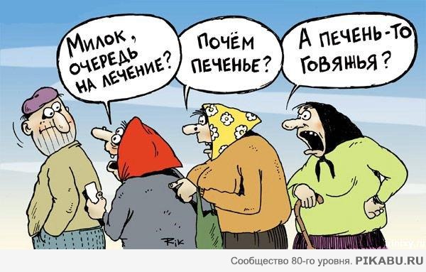 �� ������ �������� � �����...