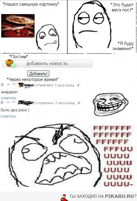 ������ � �����....:)))