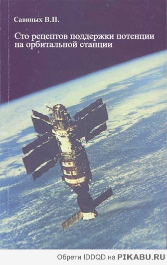 ��-��-��... ����� ��������� ����� ������� )))