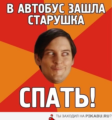 ��� ������ ���� ;)