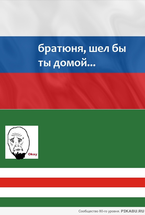 �������� �������?