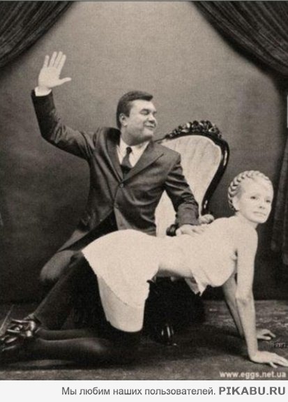 Юлька - хулиганка