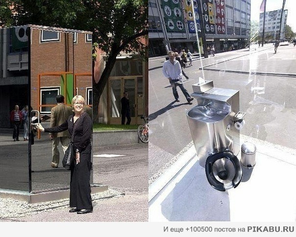 Лондонский туалет | Пикабу