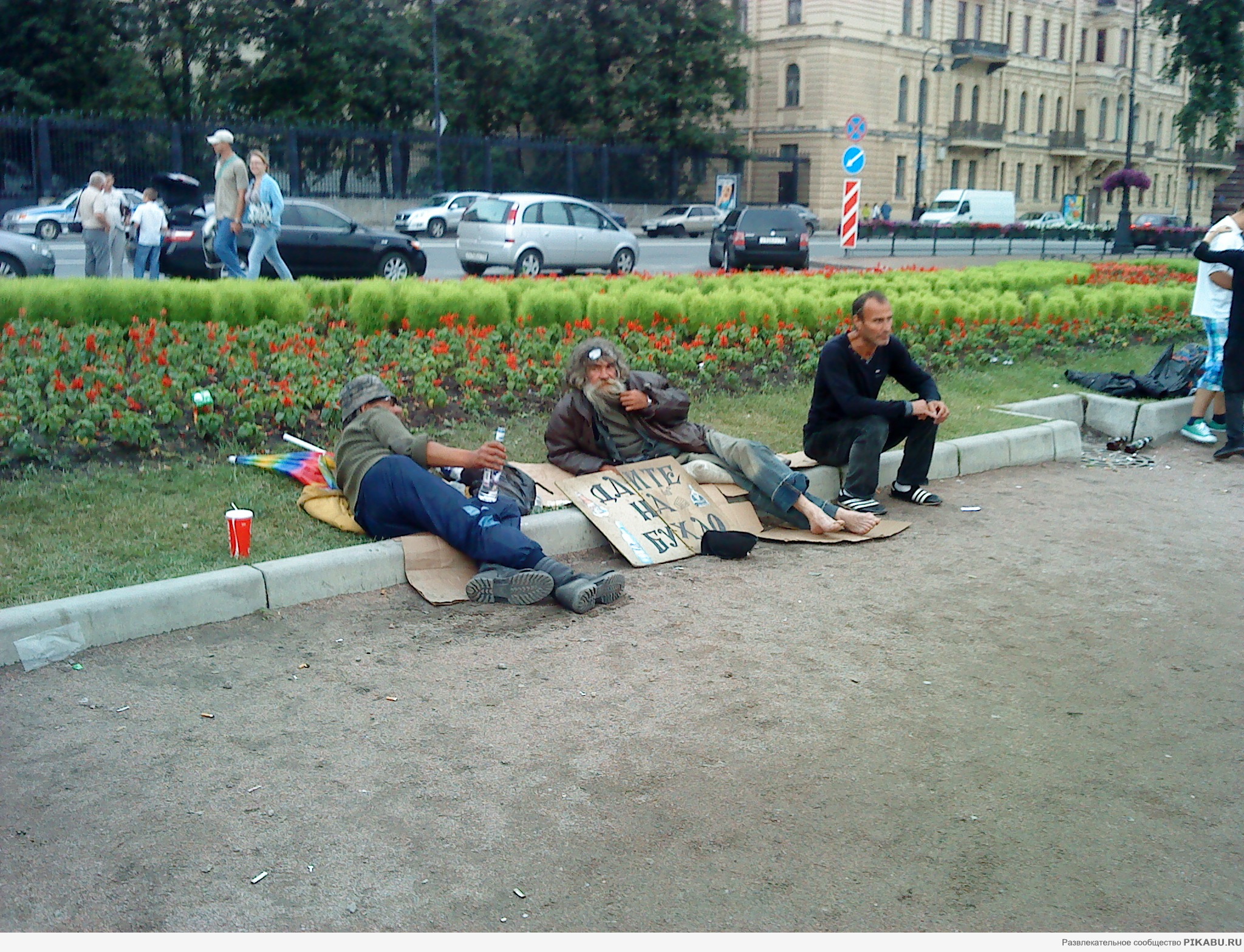 Первый раз увидел креативных бомжей у нас в Питере:) (фото мое, на картонке  у них: 