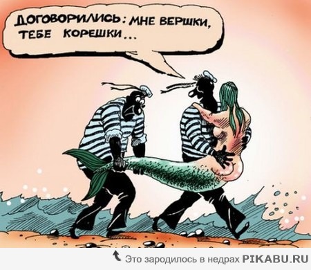 ���� ������, � ���� �������. :)