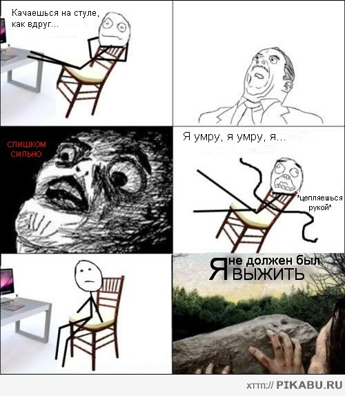 ������ �������:)