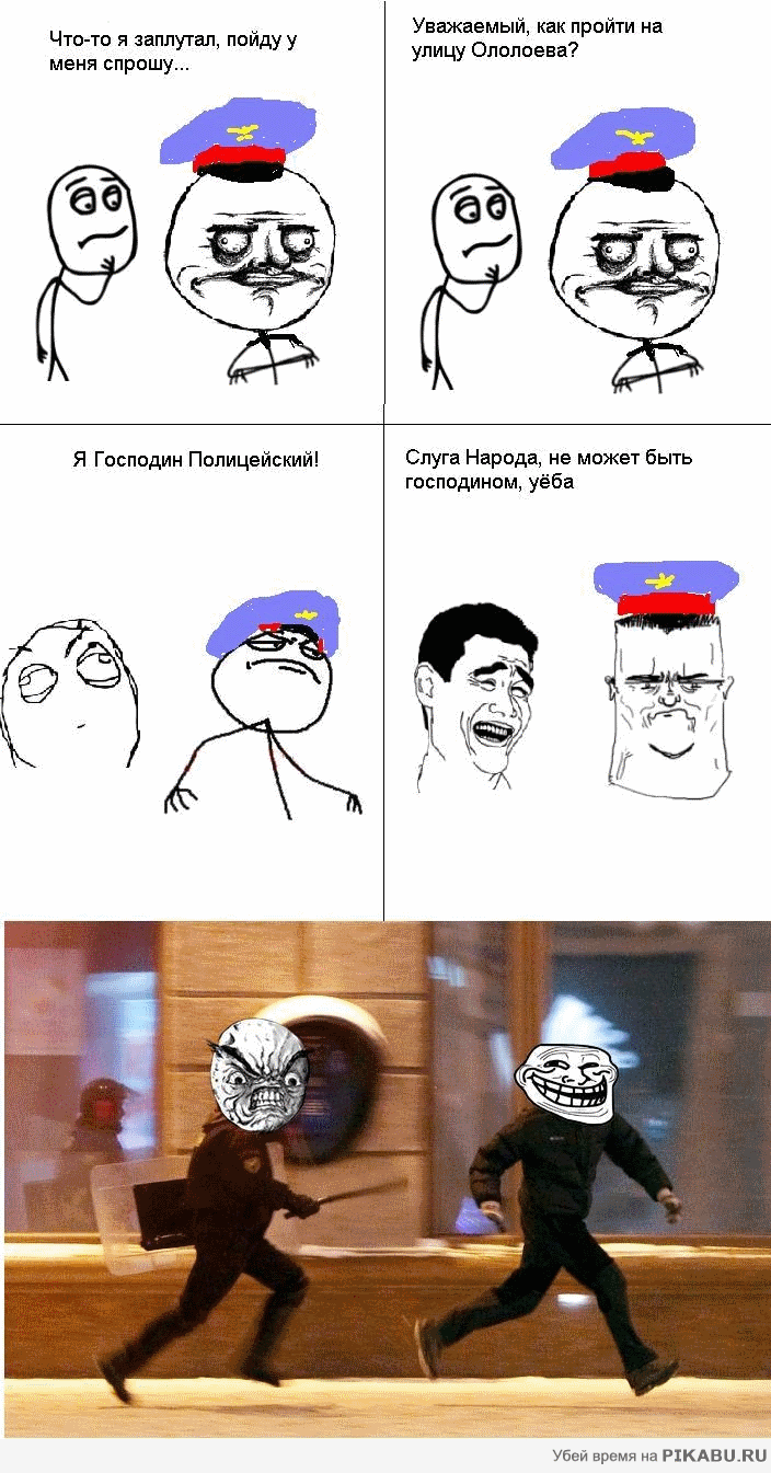 Слуга народа..=)