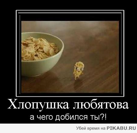 � ���� ������� ��?:)