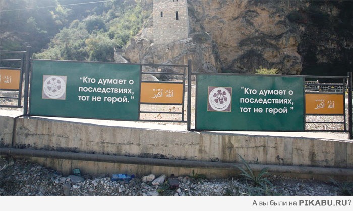 Республика Дагестан. Так и живут