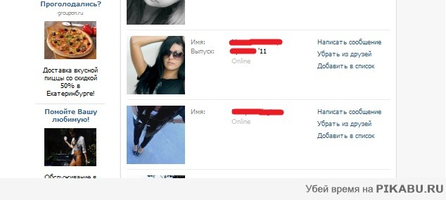 мисс оригинальность )