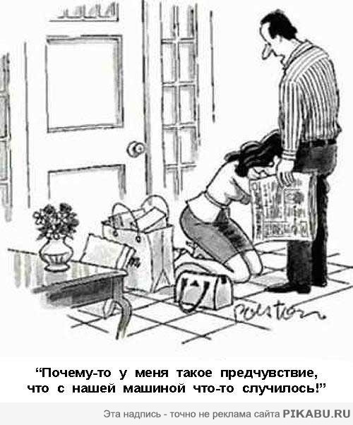 Предчувствие | Пикабу