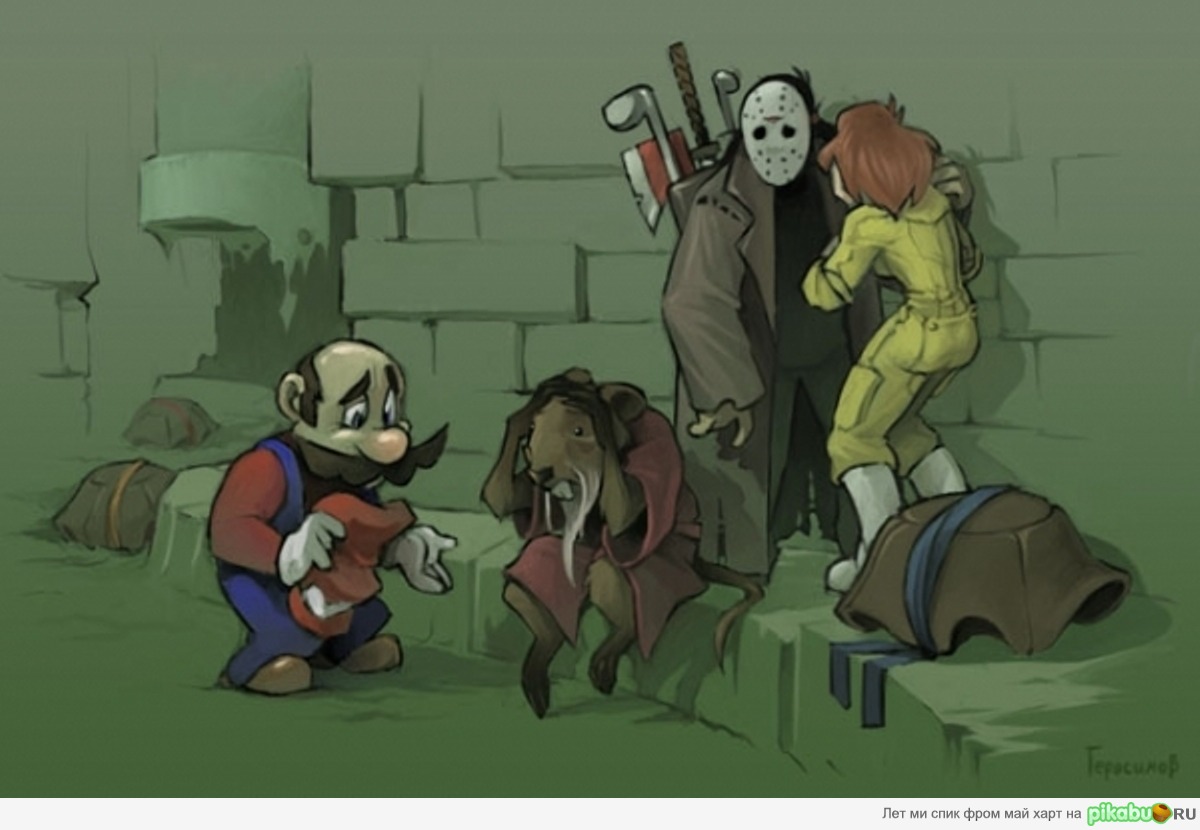 Это должно было произойти)