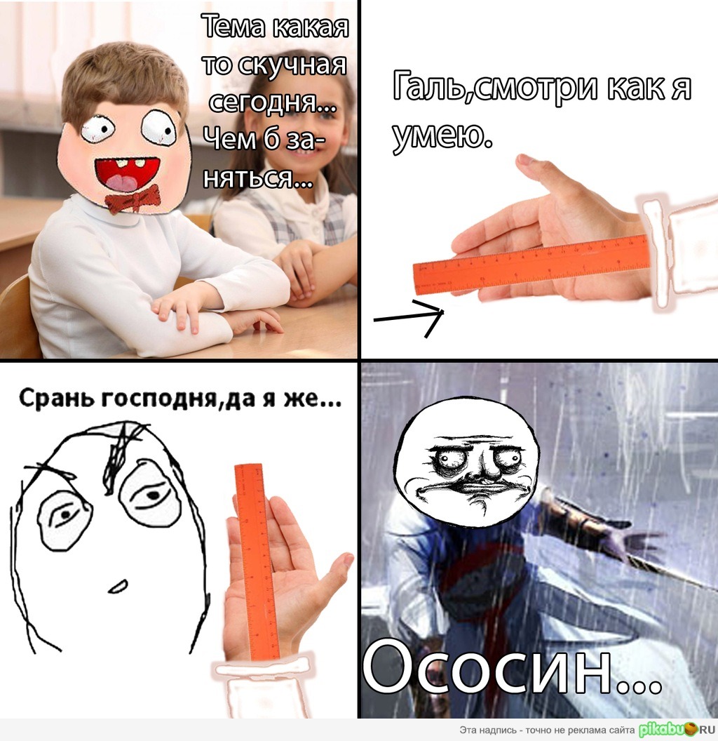 ������ �� �����...