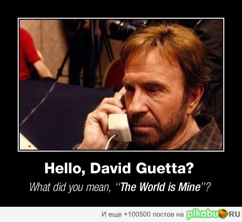 Hello, David Guetta?