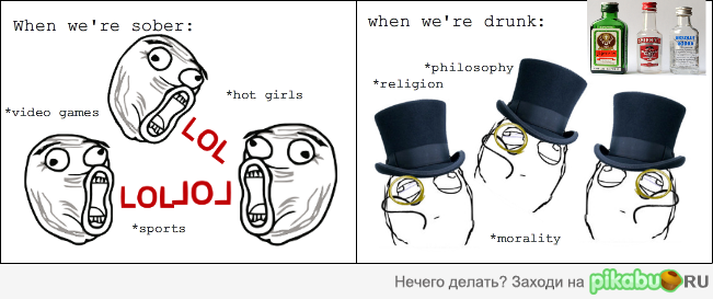 ������� Vs. ������