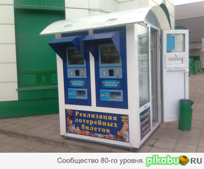 ������ � ������� �������� �������...