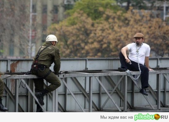 протест или суицид?