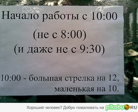 Объявления Кепа....