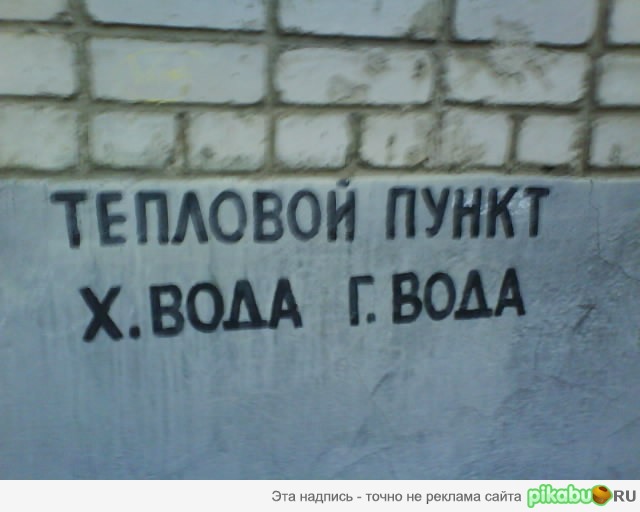 Спасибо, КЭП!