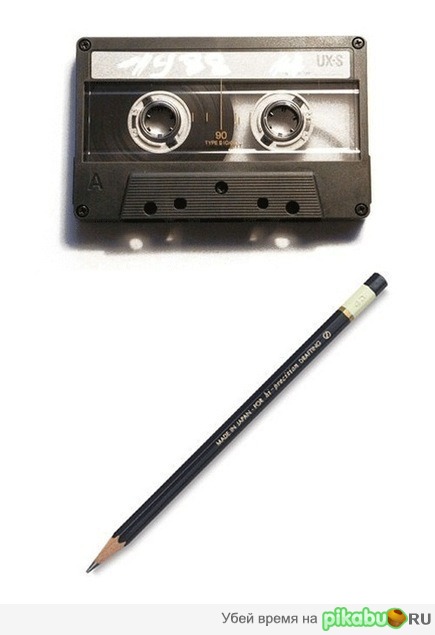 Новому поколению никогда не установить связь между этими предметами.