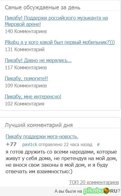 ������! �� ���� ��� ��������� �����?