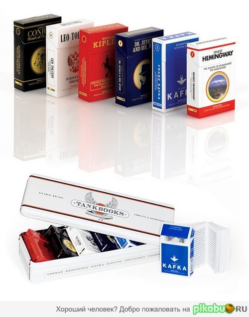 Для бросающих курить