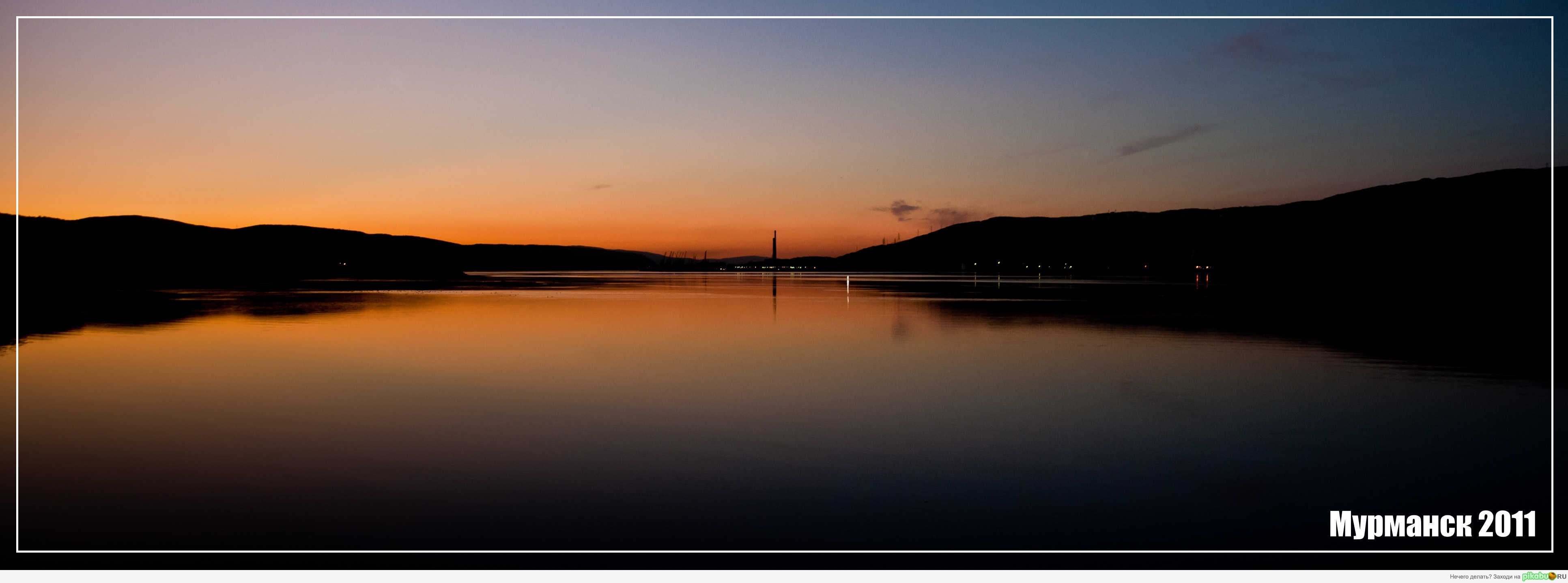 Закат, Мурманск 1,5 часа назад