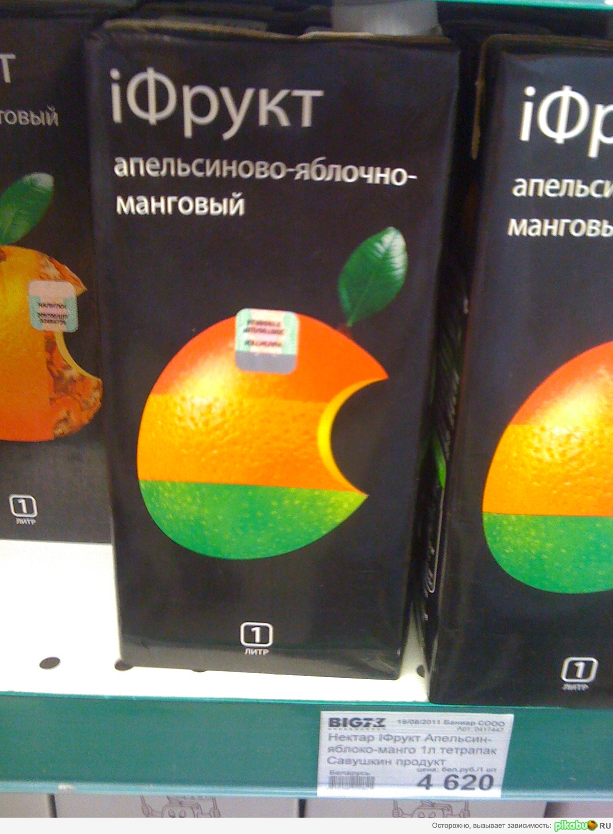 Вот такой сок в минске продают