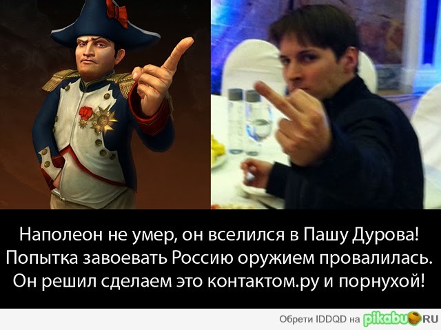 Паша Дуров | Пикабу