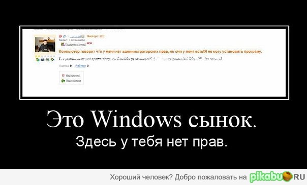 Try Windows