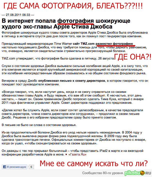 ������ ��� ��� ������?