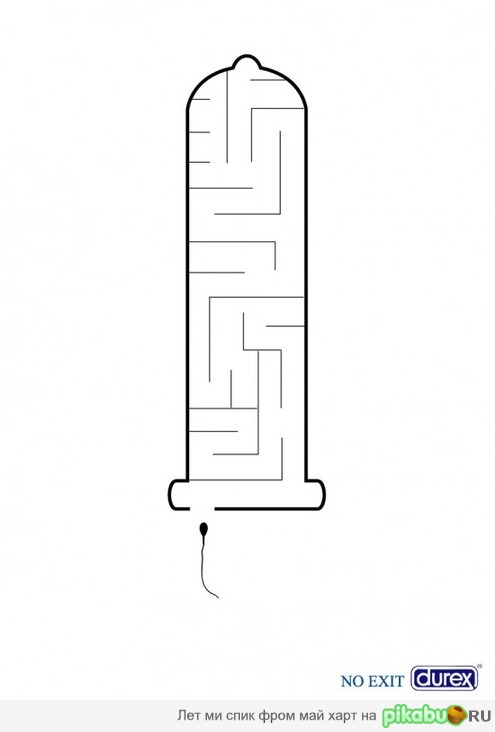 Выхода нет...