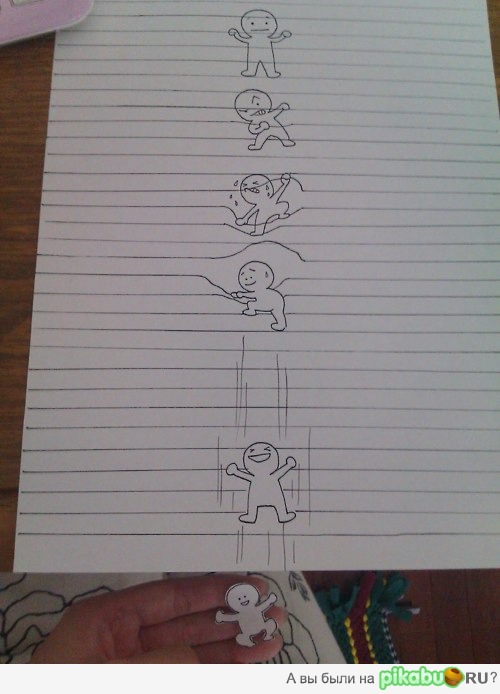 Вырвался на свободу