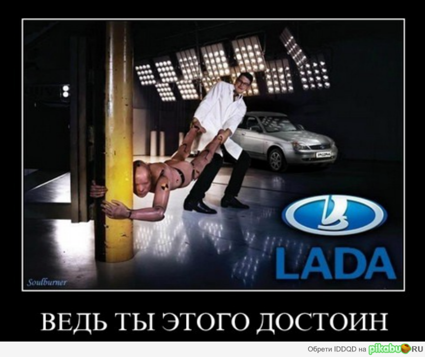 LADA �� A��.