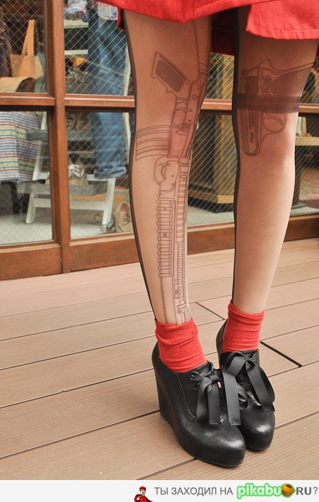 Всегда при оружии...