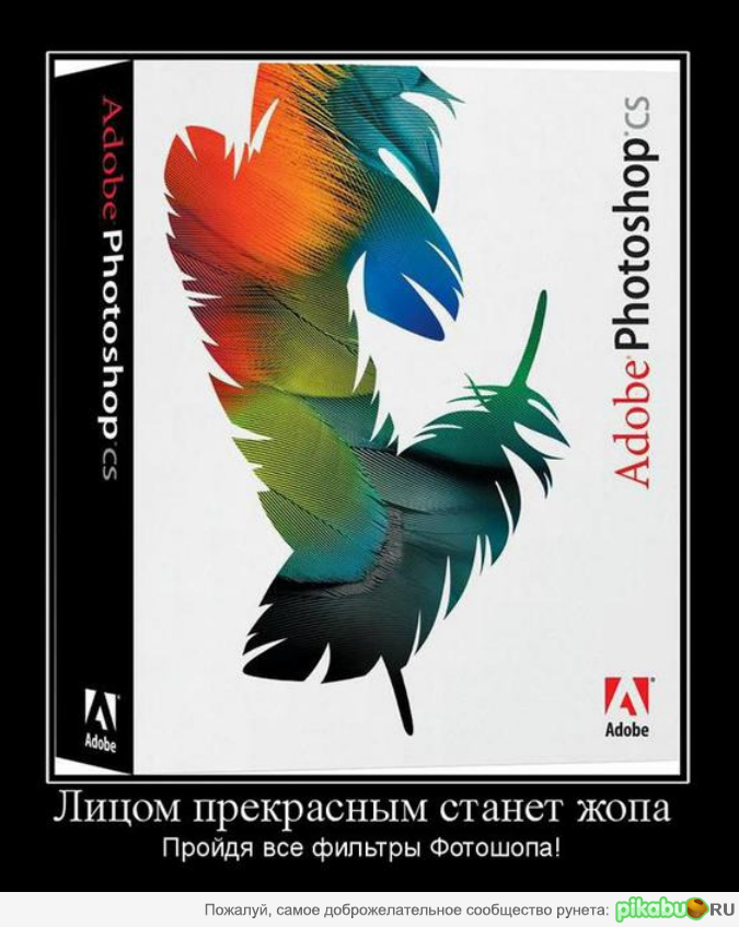 Adope Photoshop.