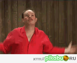 Пятница. Вечер. Счастье.