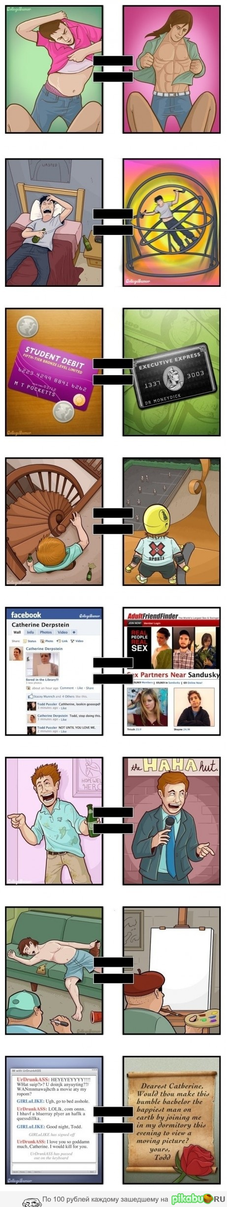 ����� �� ���� 