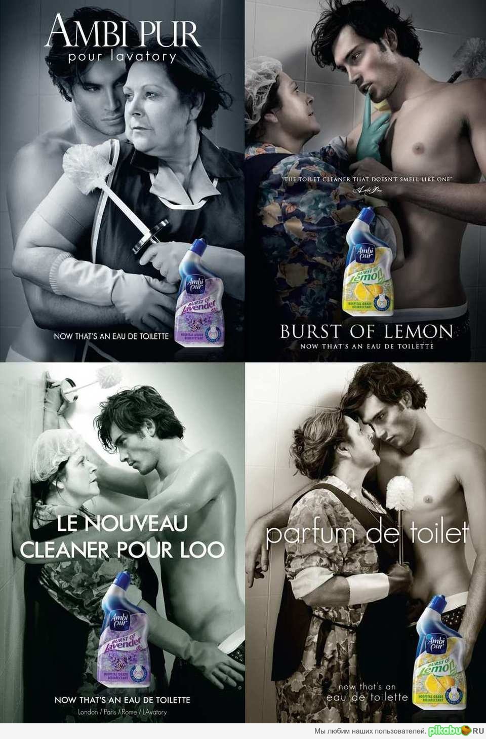 Eau de toilette
