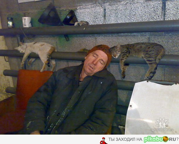 �� ���������, ��� �� �����...