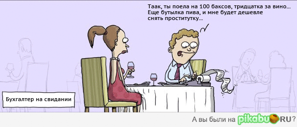 ����������- ��� �����... :)